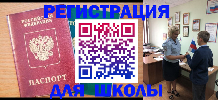 найти адрес прописки в Новопавловске